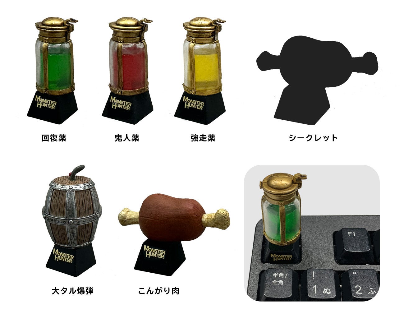 予約開始&発売中のカプコングッズをご紹介！ | 株式会社カプコンの