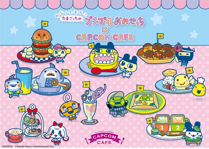 まめっち・くちぱっちたちがカフェでおもてなし♪ カプコンカフェ