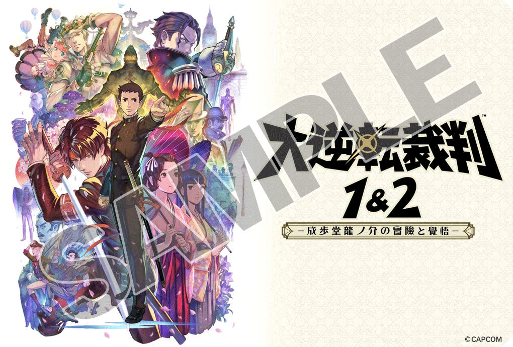 歴代キャラクターが大集結！ 「逆転裁判」シリーズ20周年記念イラスト