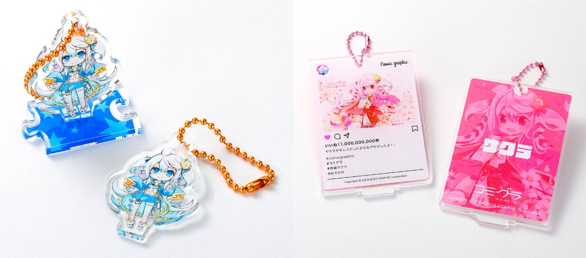 アクキー×アクスタの2WAY仕様。持ち運んでも飾っても楽しめるアクリル