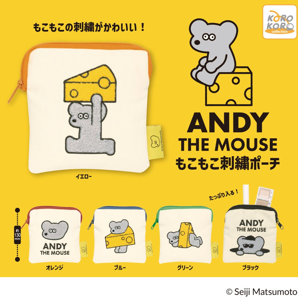 人気アーティスト・松本セイジ氏が描く『ねずみのANDY』から「もこもこ