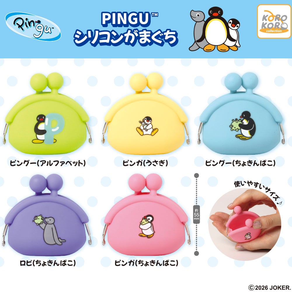 SWIMMER」が「吉徳レトロぬいぐるみこれくしょんmini」と