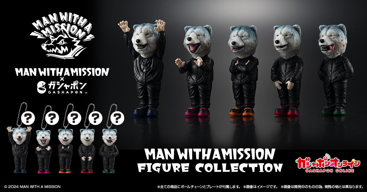 MAN WITH A MISSION、初のコラボガシャポン®発売決定！期間限定サイト
