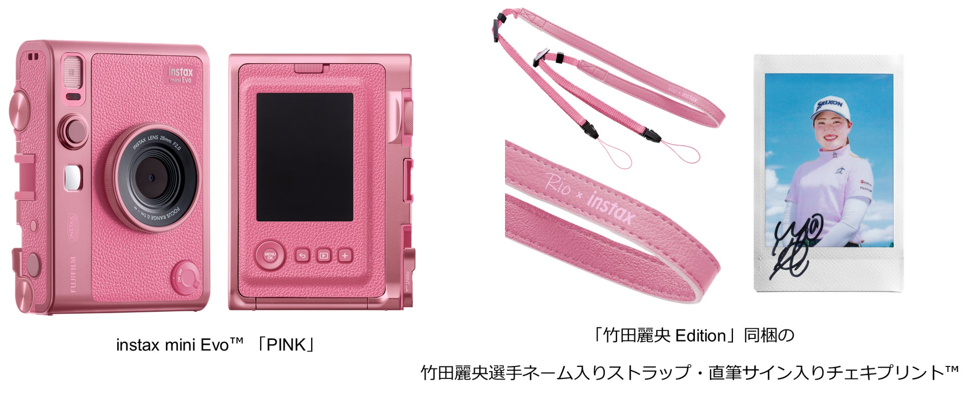 instax™ “チェキ”シリーズの大ヒットモデルに特別カラー登場 instax