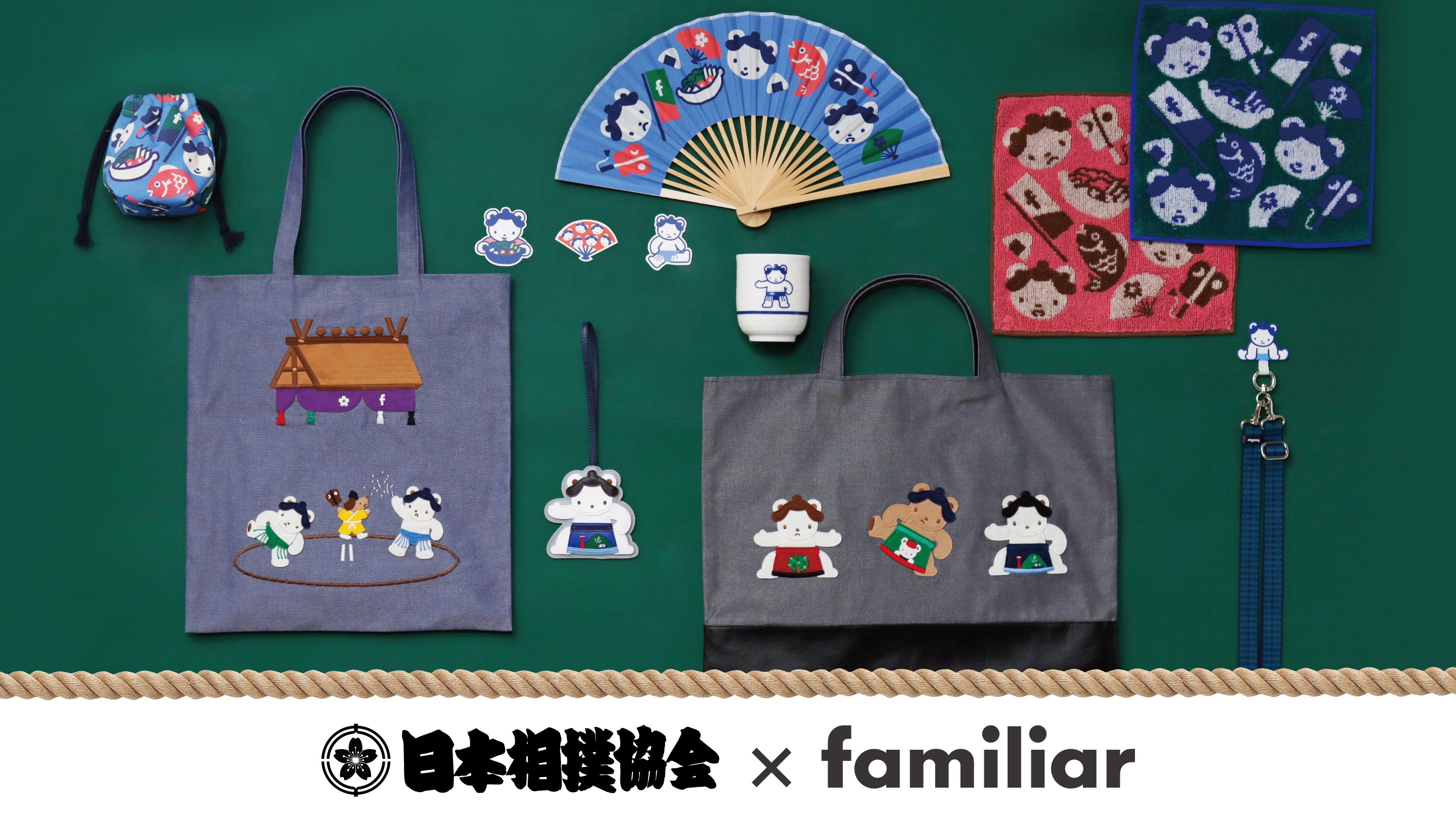 100周年を迎える日本相撲協会×familiar 初のコラボレーション 大銀杏を