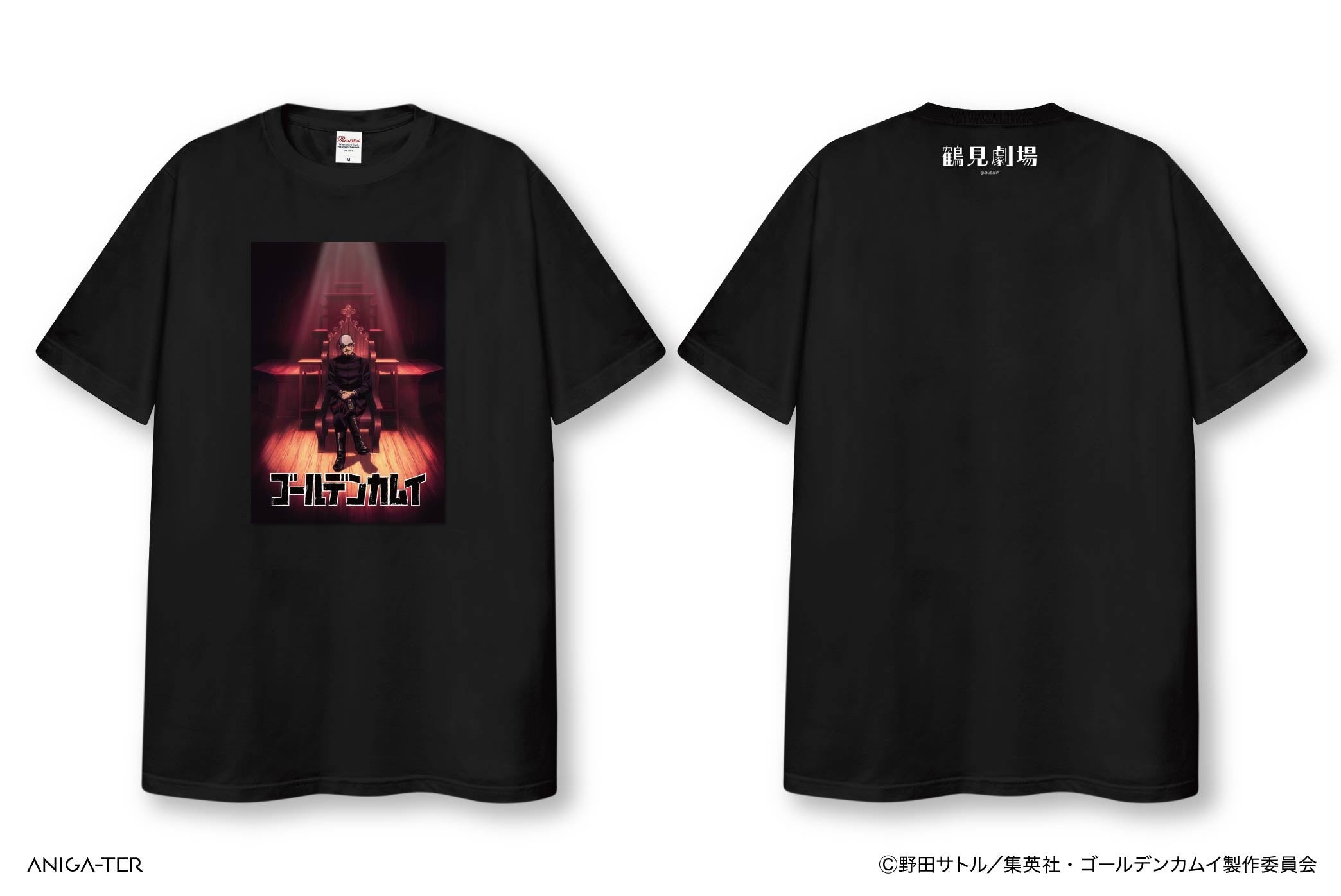TVアニメ『ゴールデンカムイ』より新グッズ登場！「鶴見劇場」Tシャツ