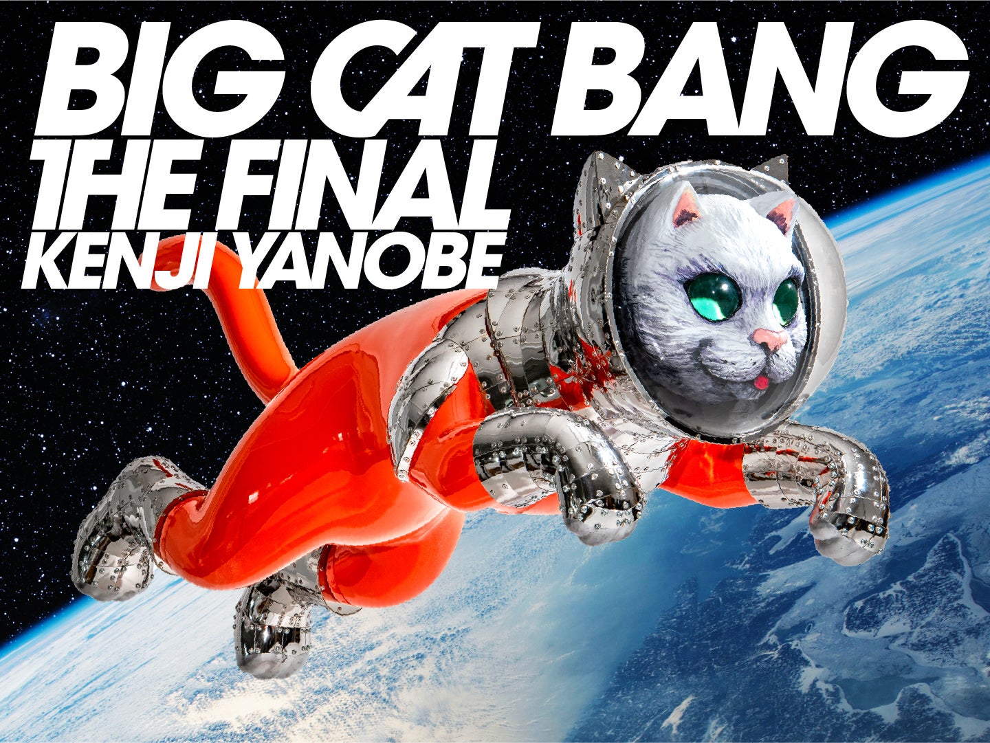 GINZA SIX吹き抜けアート作品の集大成企画「BIG CAT BANG：THE FINAL