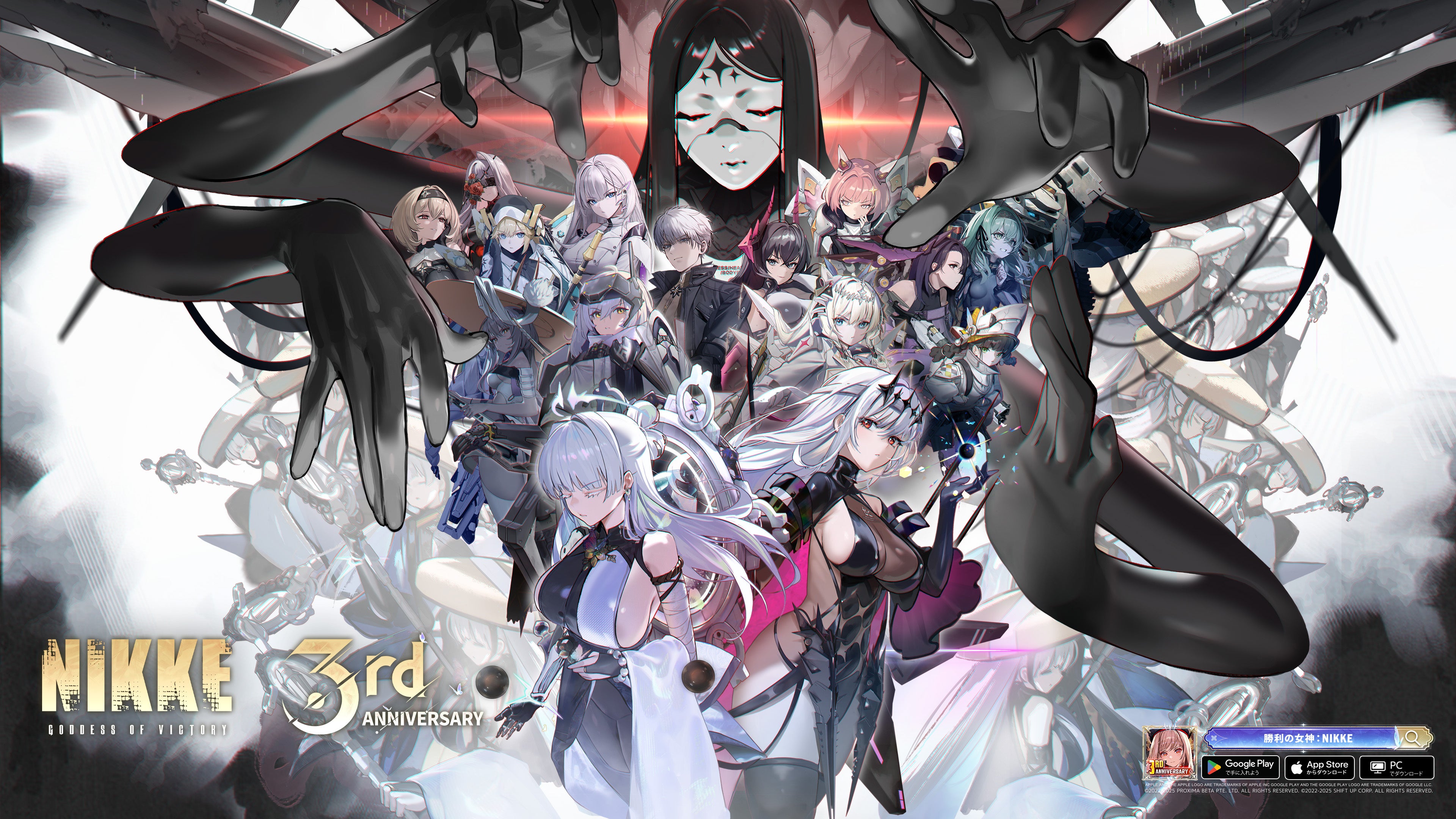 勝利の女神：NIKKE』3周年記念イベント後半「GODDESS FALL STORY II