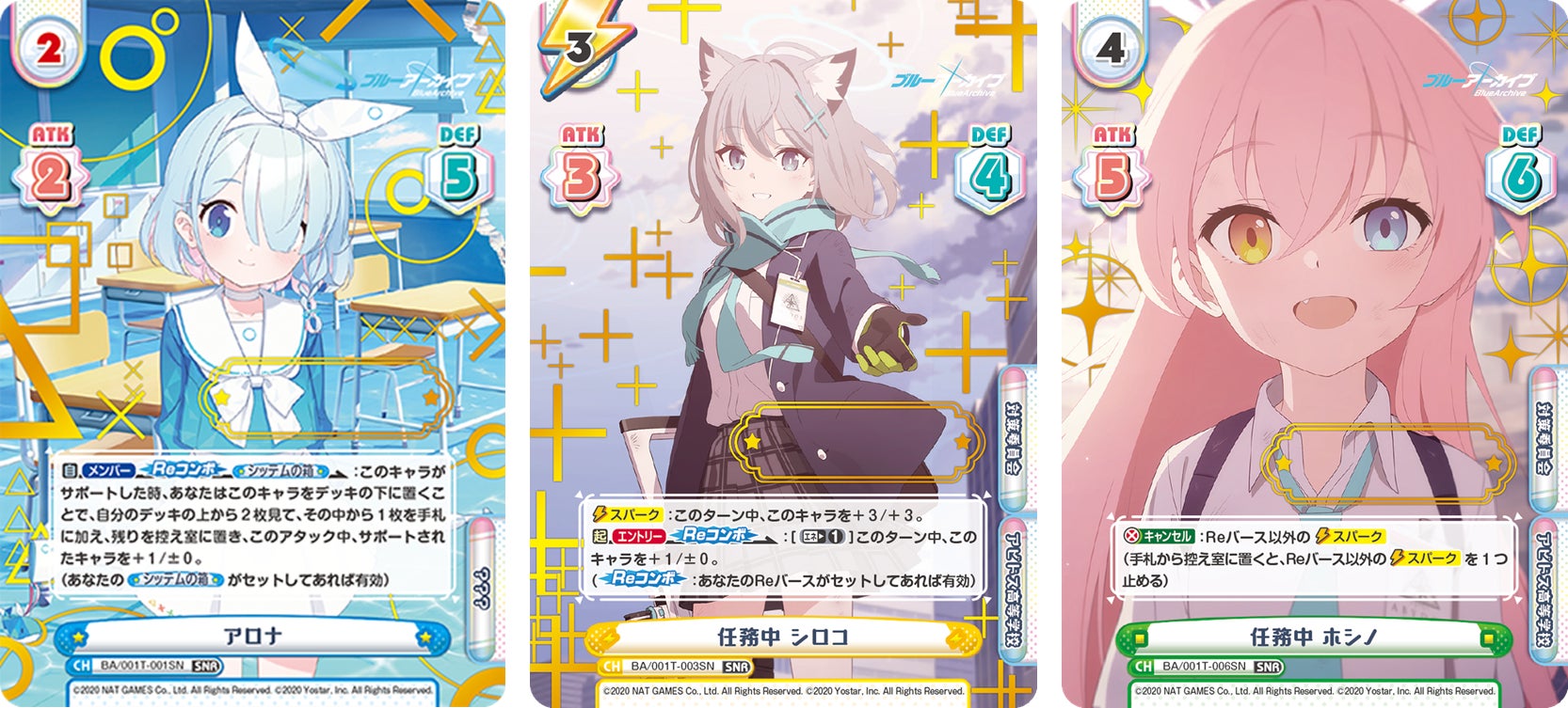 大人気スマホ向けアプリゲーム 『ブルーアーカイブ』がReバースに登場