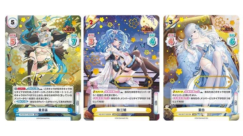 Reバース for youより「放置少女」のブースターパックとトライアル