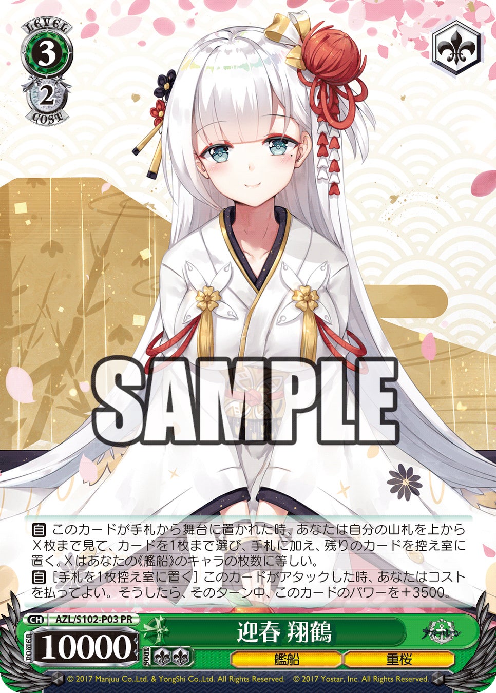 月刊ブシロード』最新2023年1月号が本日12月8日(木)に発売！表紙には
