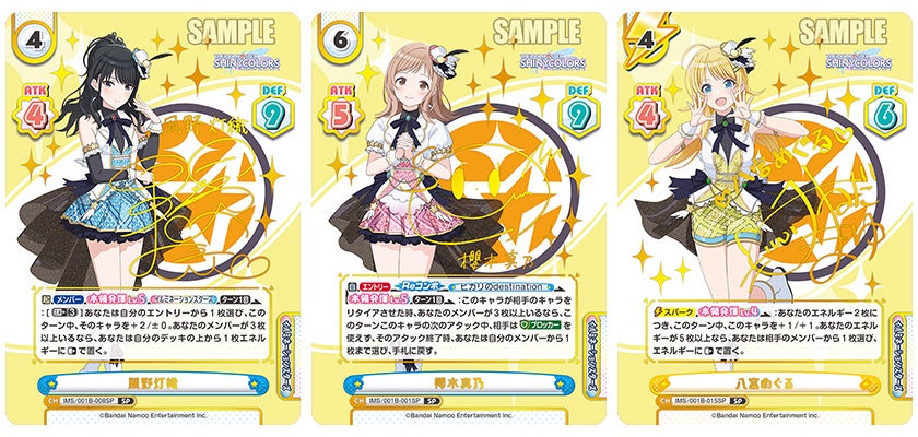Reバース for youよりトライアルセット＆ブースターパック アニメ