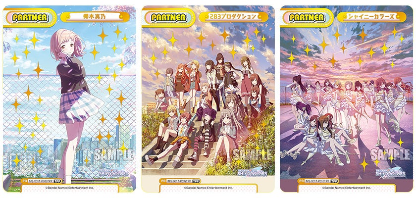 Reバース for youよりトライアルセット＆ブースターパック アニメ