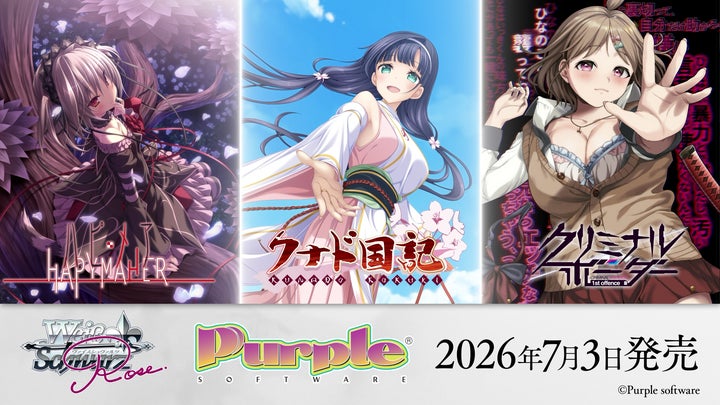 カードファイト!! ヴァンガード 15th Anniversary ブシロード新春大