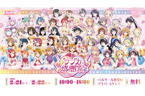 カードファイト!! ヴァンガード」10周年記念！特別な企画を
