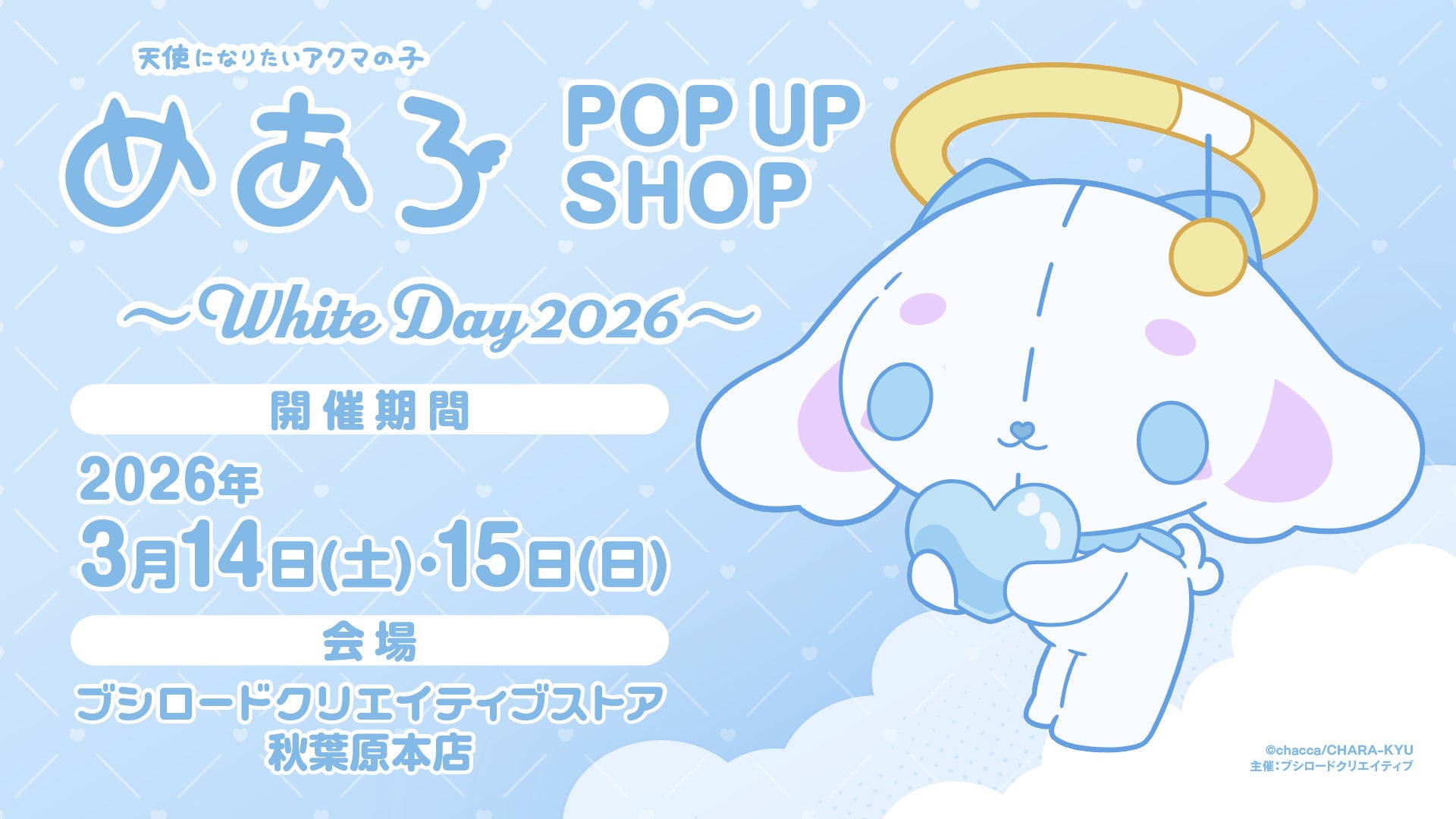 ヴァイスシュヴァルツからバンドリ！の新弾が2週連続で登場