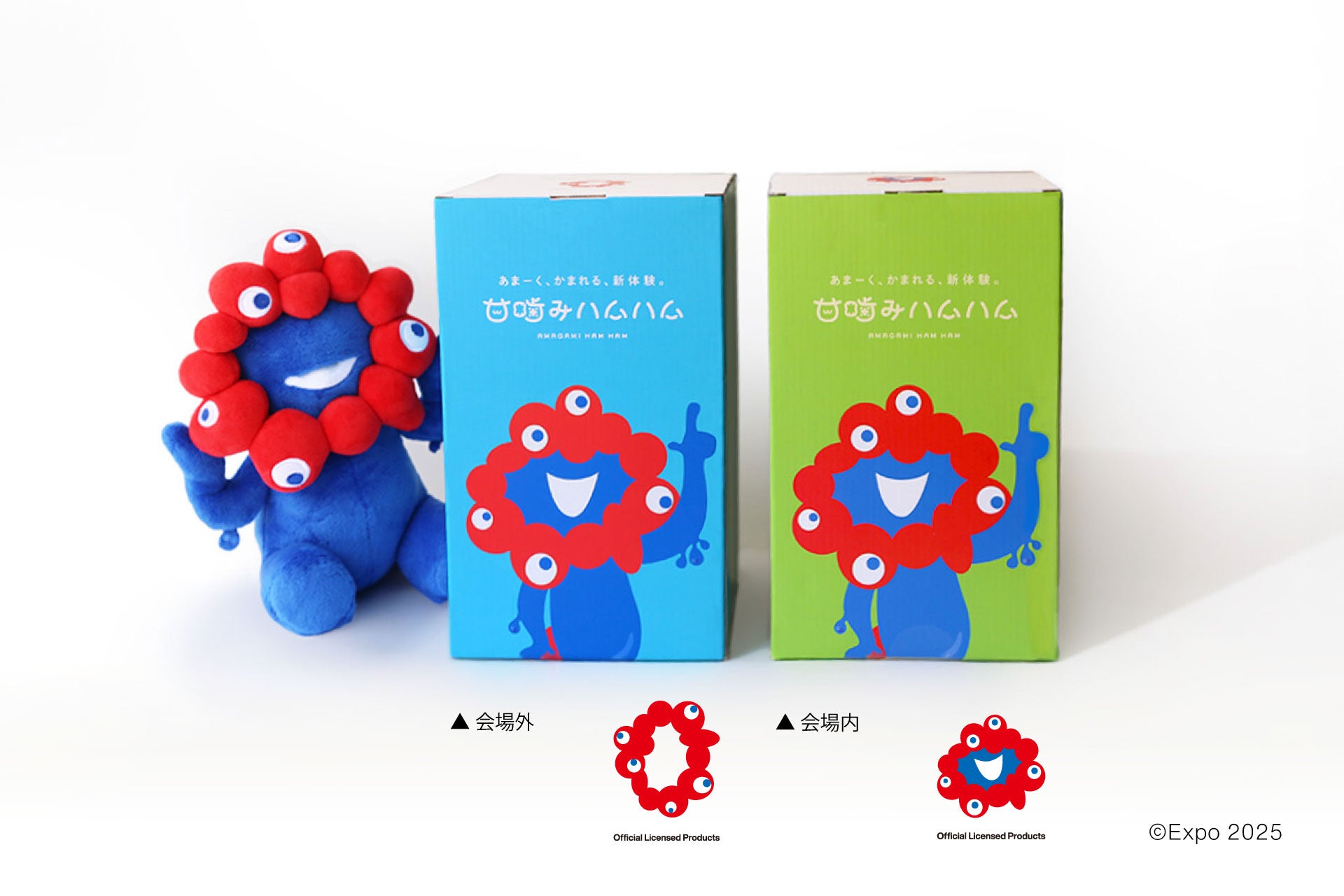 ミャクミャクに、ハムハムされる!? やみつき体感ロボット「EXPO2025 甘