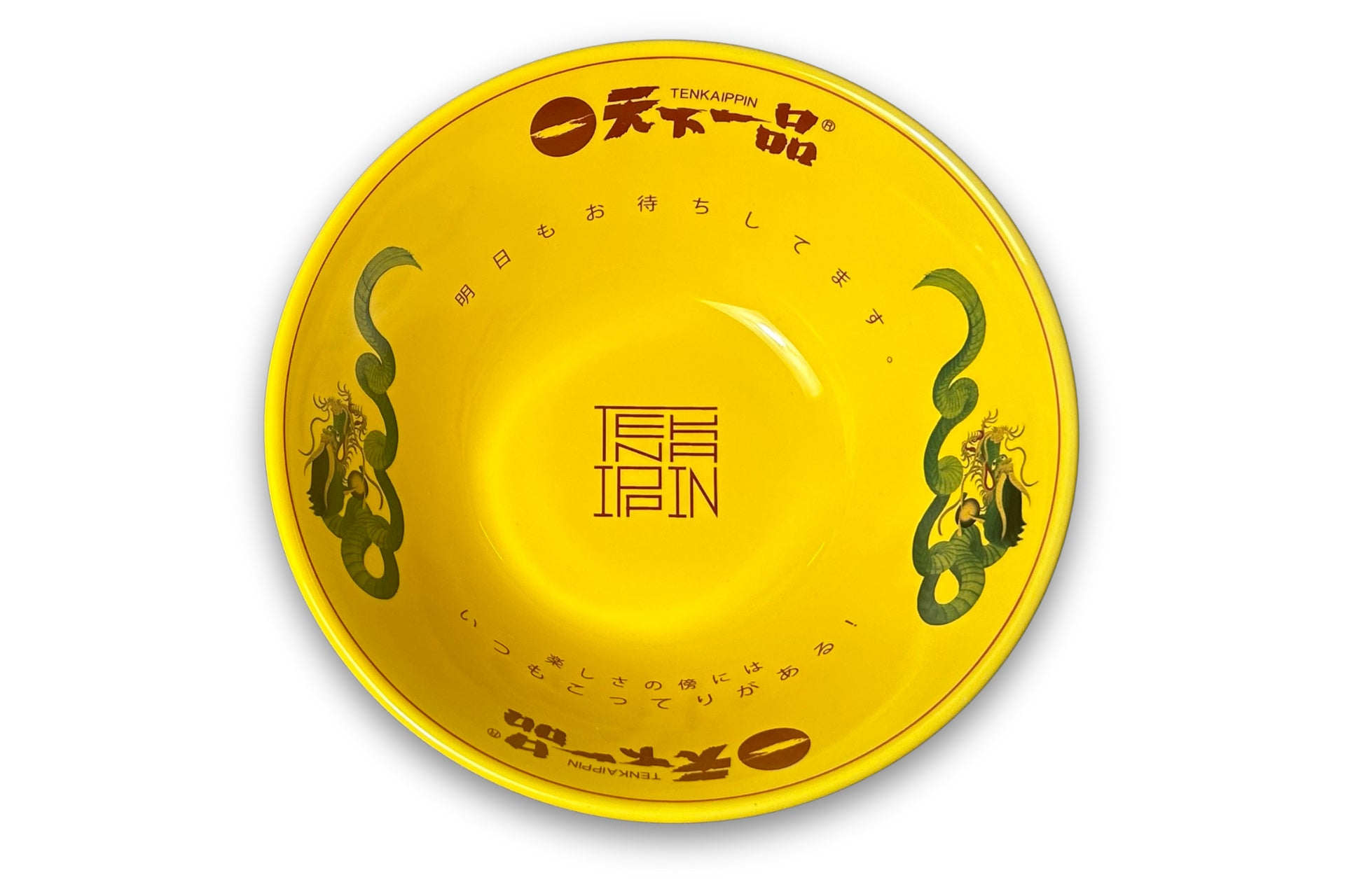 天下一品から毎年恒例のYEARどんぶりが予約開始！2024年YEARどんぶりの