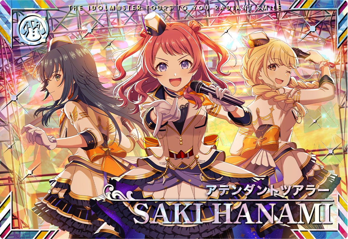 アイドルマスター TOURS』 第2弾が8月6日(水)稼働開始 | 株式会社