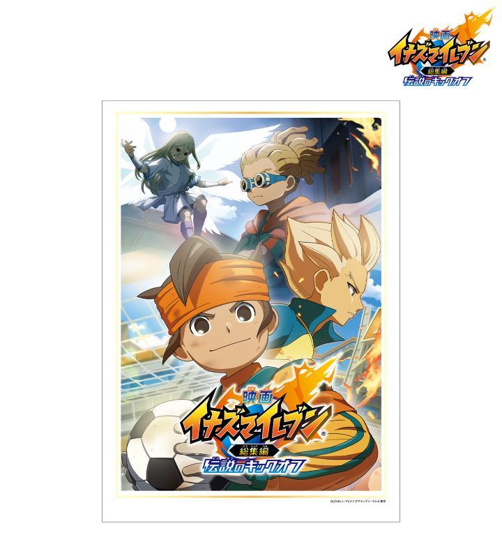 映画 イナズマイレブン総集編 伝説のキックオフ』のトレーディング缶