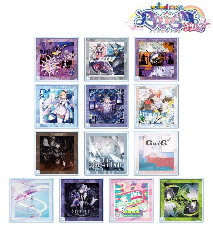 maimai でらっくす PRiSM PLUS』のトレーディングアクリルスタンドなど