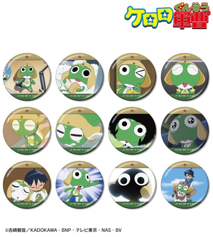 アニメ『ケロロ軍曹』のトレーディング場面写メタリック缶バッジ