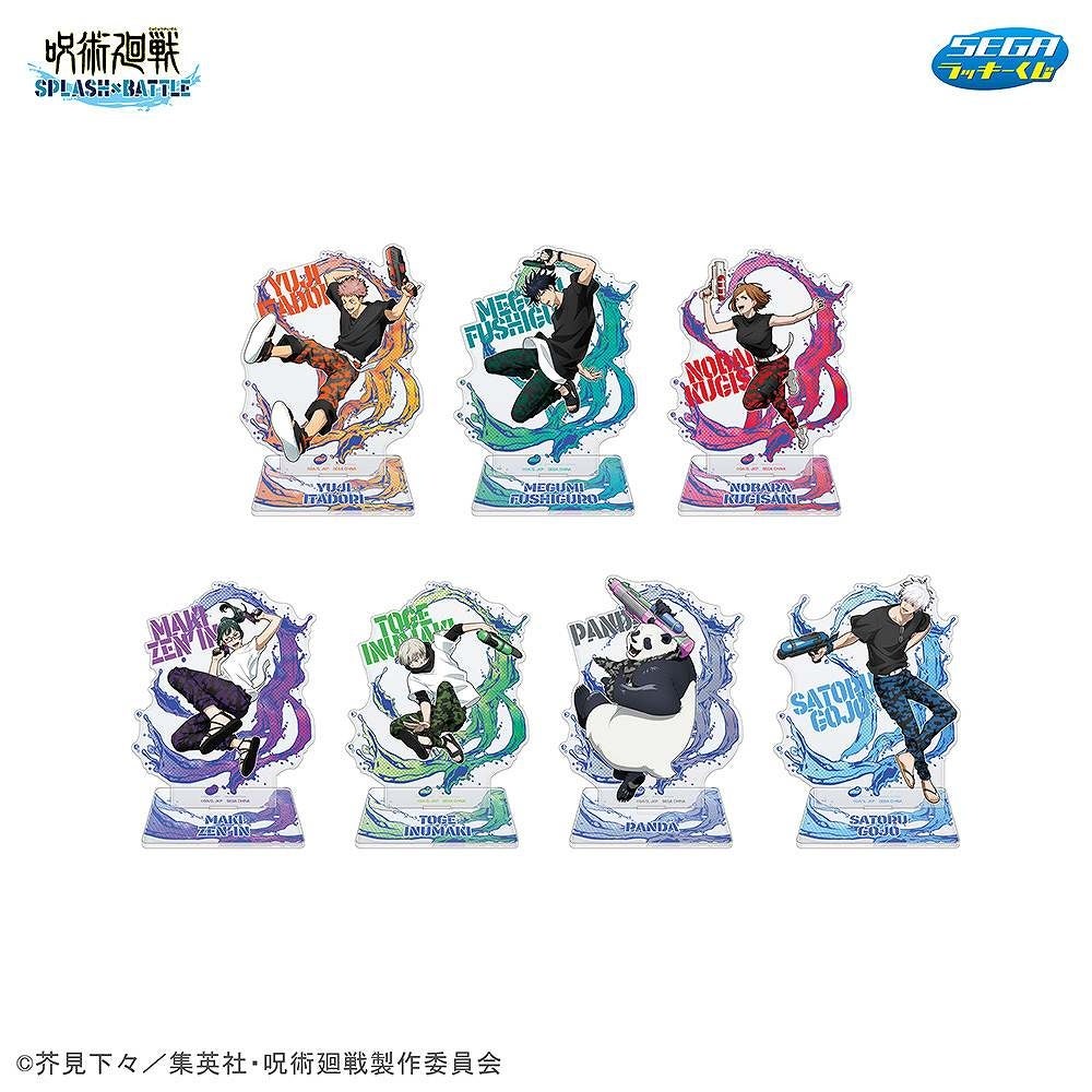 セガ ラッキーくじ『呪術廻戦 SPLASH×BATTLE（再販）』発売！ | 株式