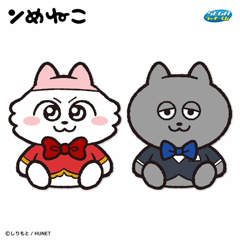 しりもと先生のセガオリジナル描き下ろしイラスト使用！セガ ラッキー