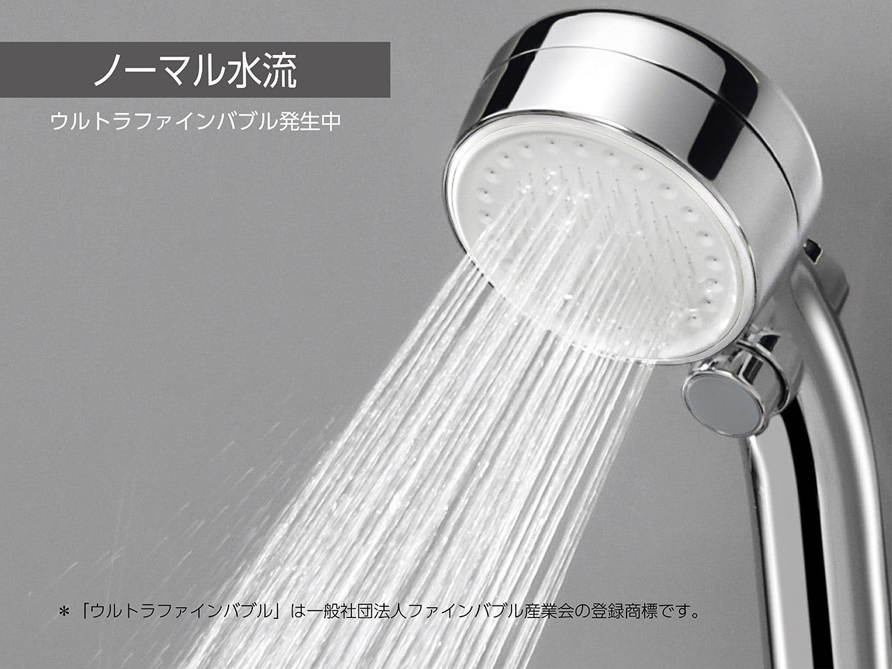手洗いよりもやさしく、しっかり汚れを洗い流す「ウルトラファイン