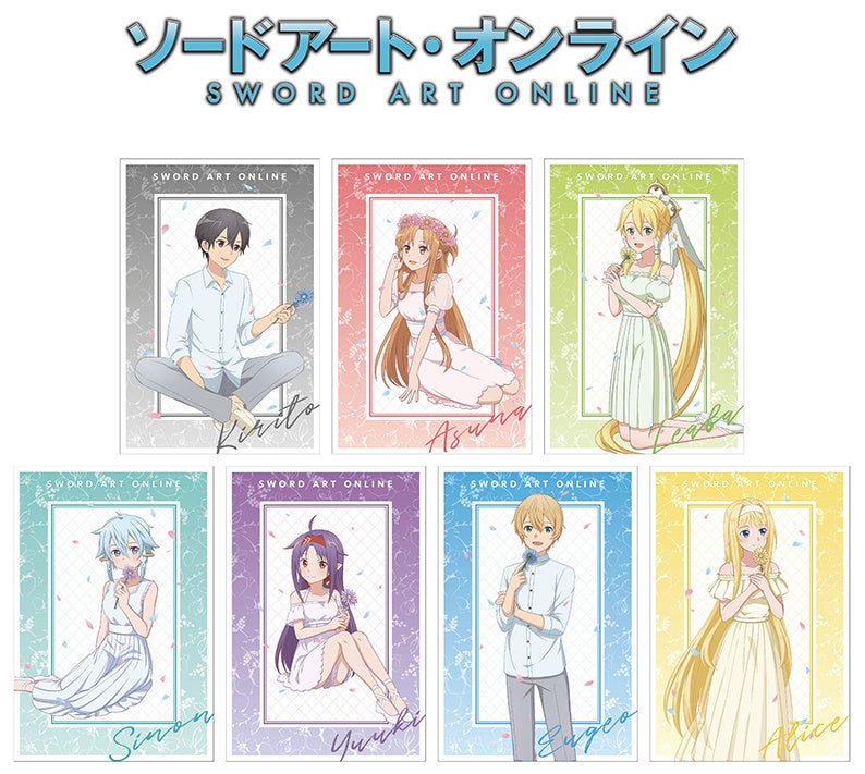 アニメ『ソードアート・オンライン』10周年記念アニメイトフェア」の第