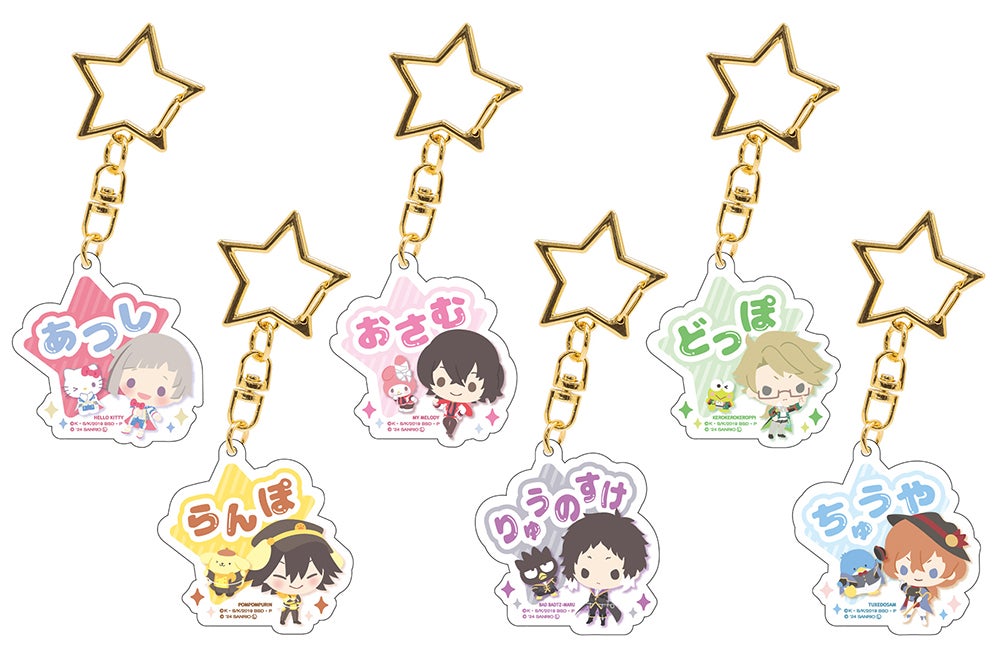 文豪ストレイドッグス×サンリオキャラクターズ アニメイトグッズフェア