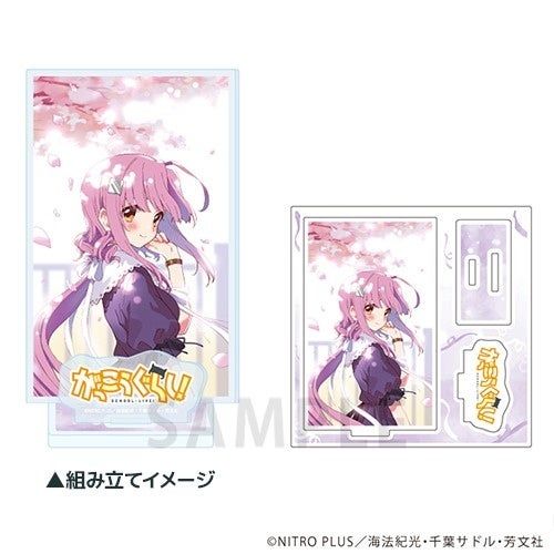 がっこうぐらし！』バースデーPOP UPを2025年8月7日(木)よりゲーマーズ