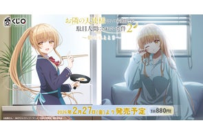 TVアニメ『16bitセンセーション ANOTHER LAYER』より、抱き枕カバーが