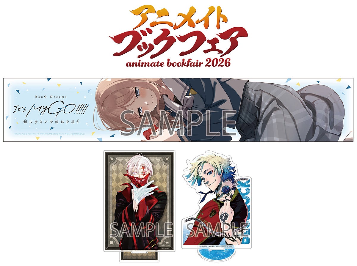 12/4発売『BLEACHイラスト集 JET』事前予約キャンペーンの特典「両面