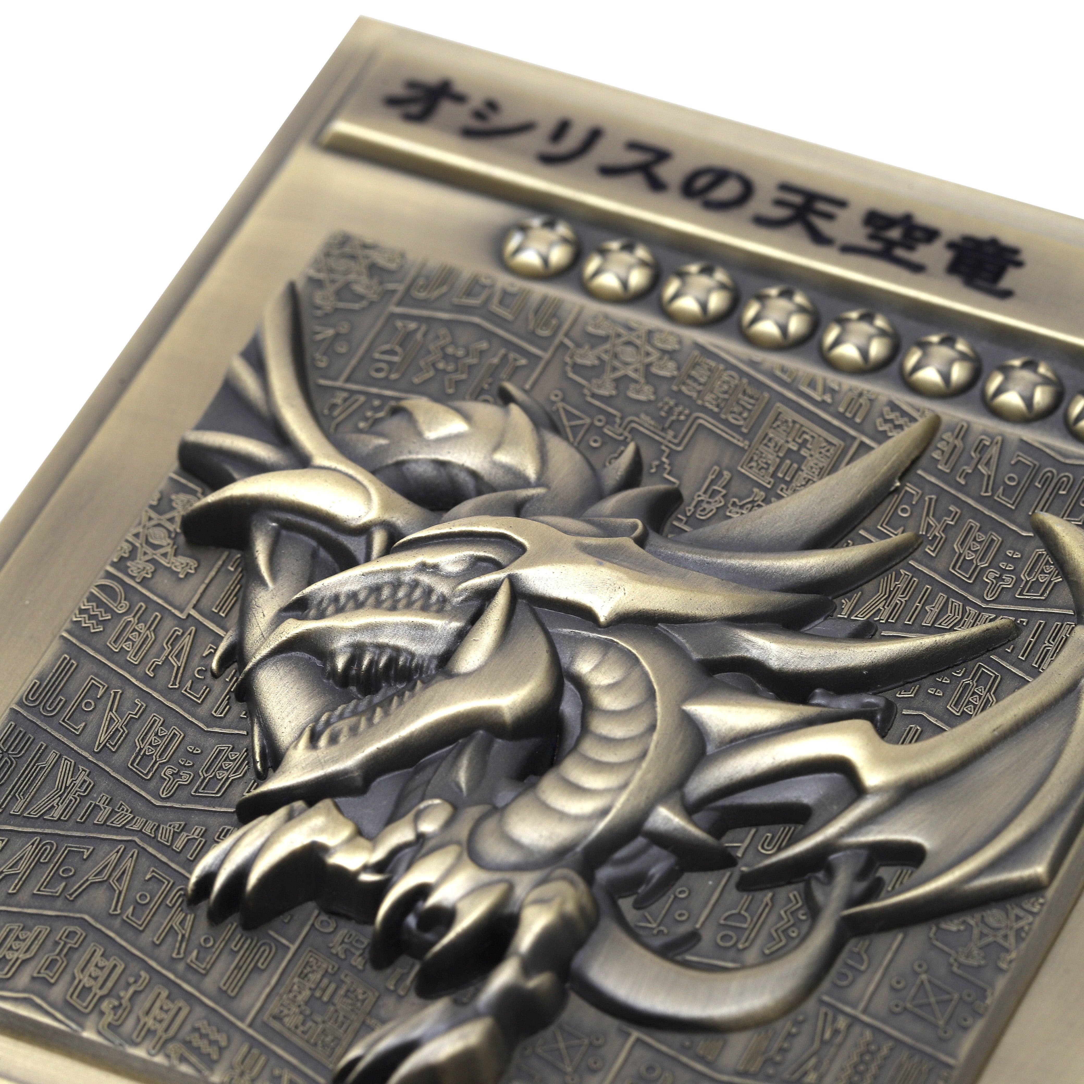 遊☆戯☆王デュエルモンスターズ』より、「三幻神レリーフセット」が