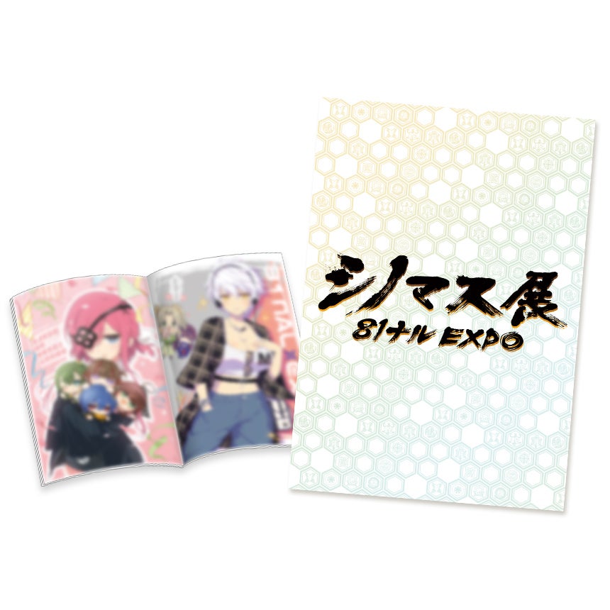 シノビマスター 閃乱カグラ NEW LINK』「シノマス展 81ナルEXPO」開催