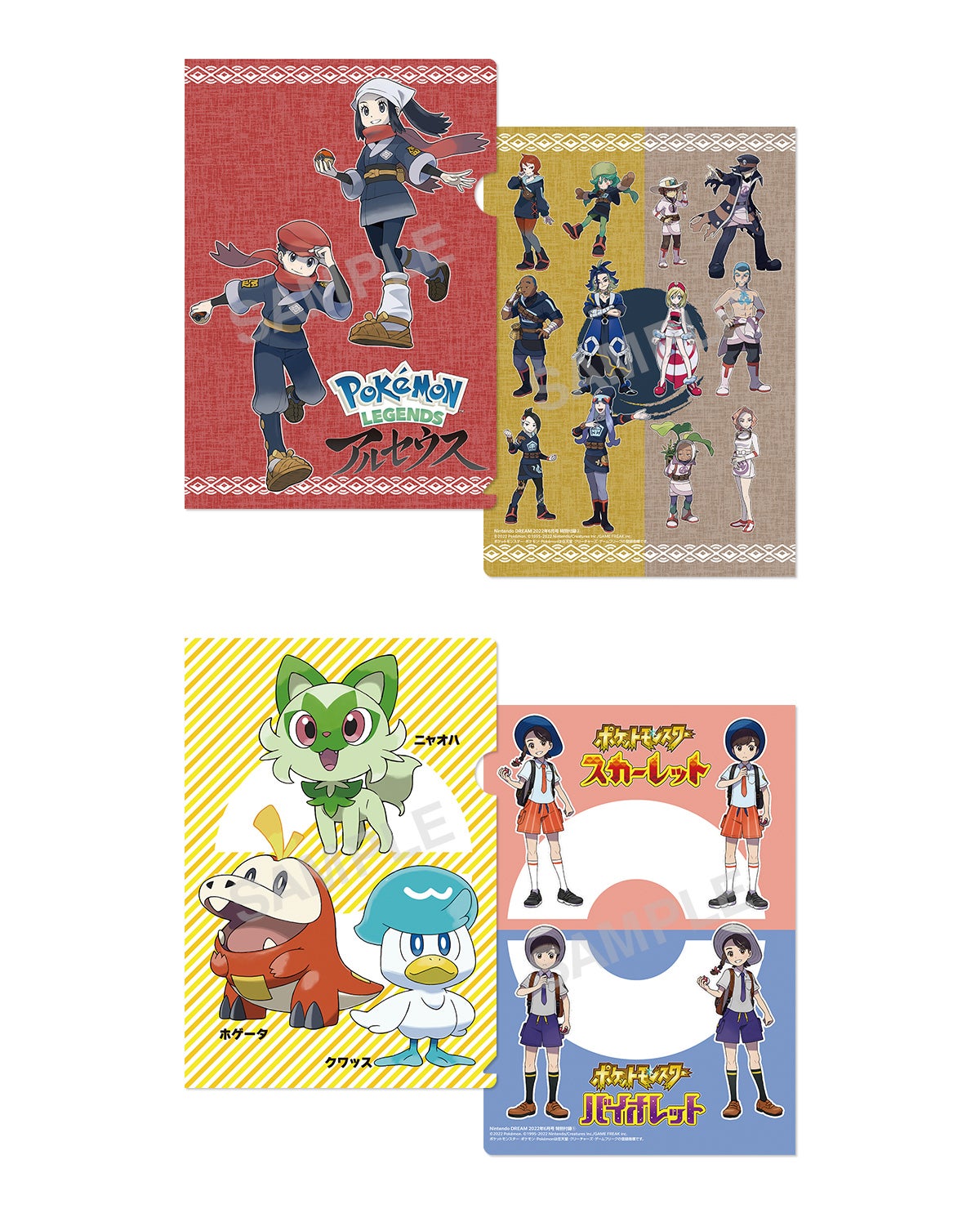 希少！ポケモン ミニトレーナーズファイル1 希少！ポケットモンスター