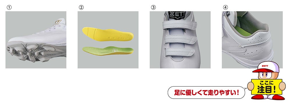 ZETT》とにかく足にやさしくて走りやすい！ 3本ベルト式 ラバー