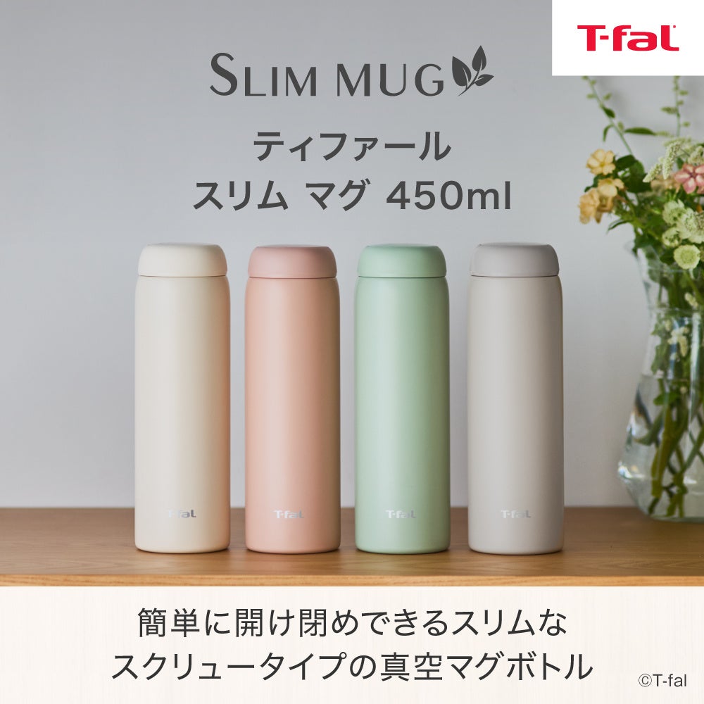 上品かつ重厚な輝きが魅力のコッパーカラー「インジニオ・ネオ IH