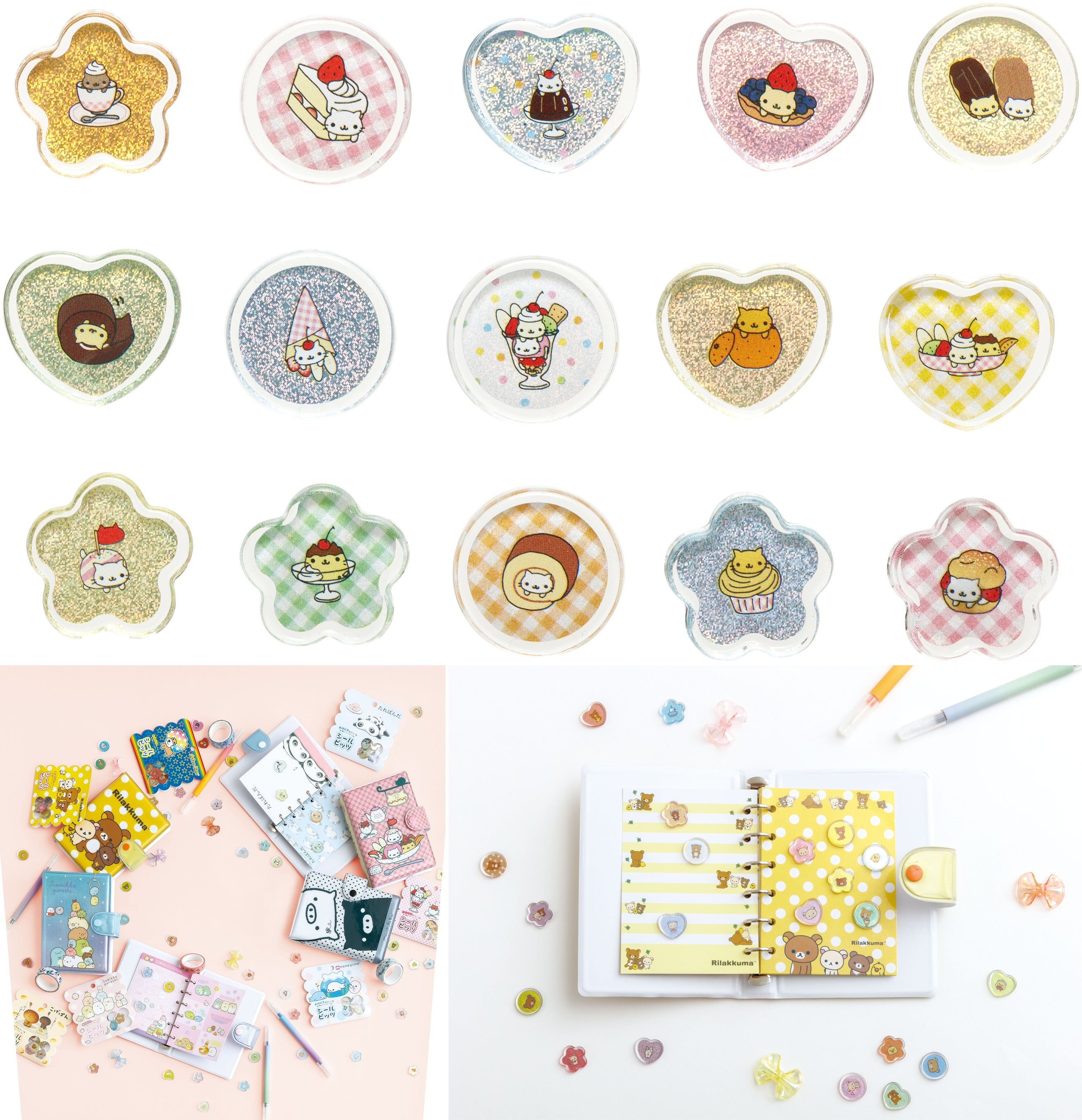 リラックマ」「すみっコぐらし」などの、おはじきみたいなシールや