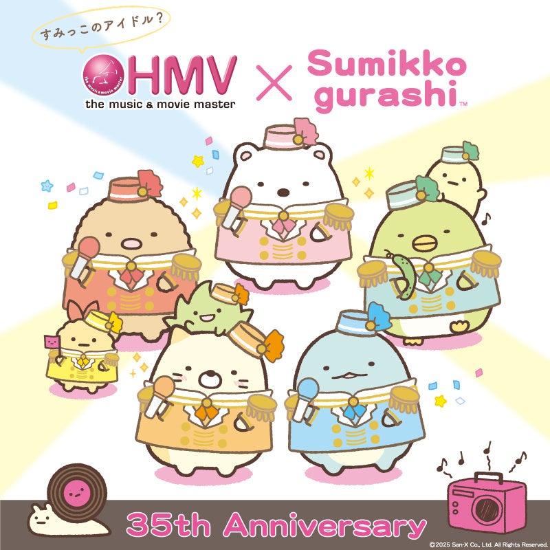 HMVが1990年に日本における1号店のオープンから今年35周年を迎えること