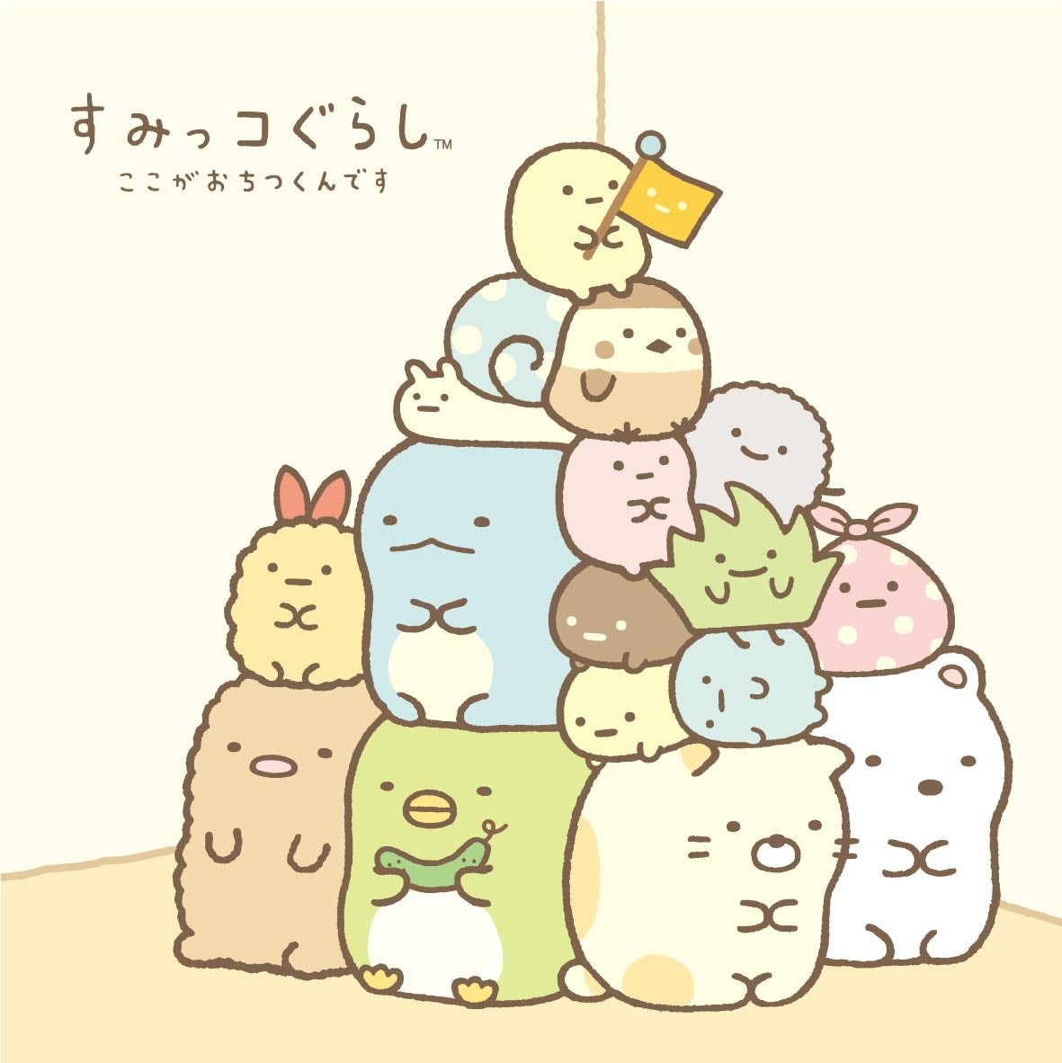 すみっコぐらし×歌舞伎座」がコラボ！ 描き下ろしグッズ新発売＆期間