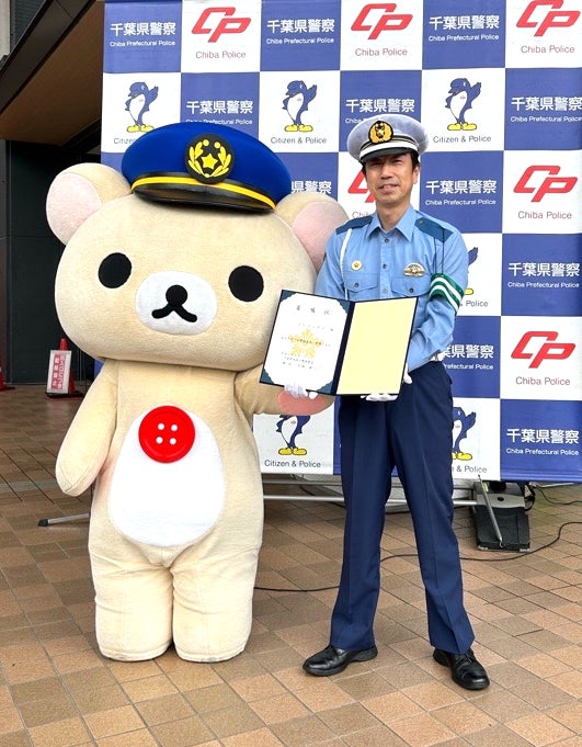 イベントレポート】コリラックマが初の一日警察署長に！―秋の全国交通