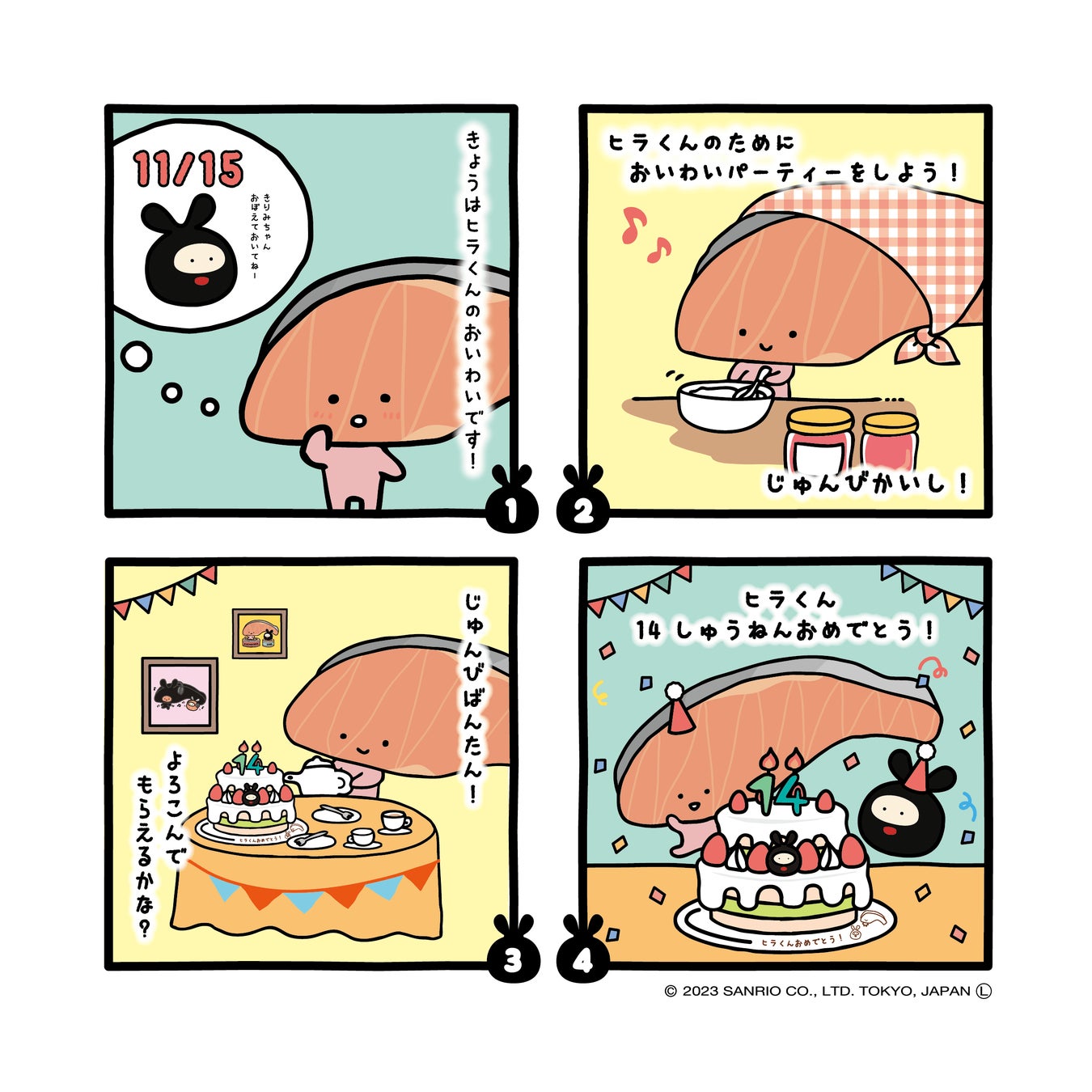 ヒラ×KIRIMIちゃん.】ヒラ活動14周年おめでとう～！！！～第2弾コラボ