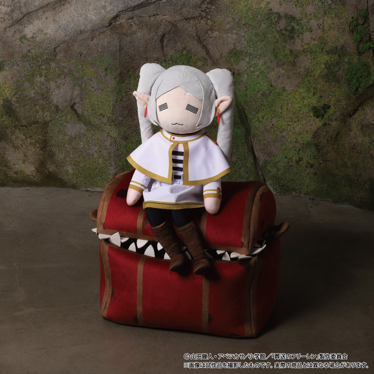 葬送のフリーレン】ミミックぬいぐるみが登場！！ | 株式会社