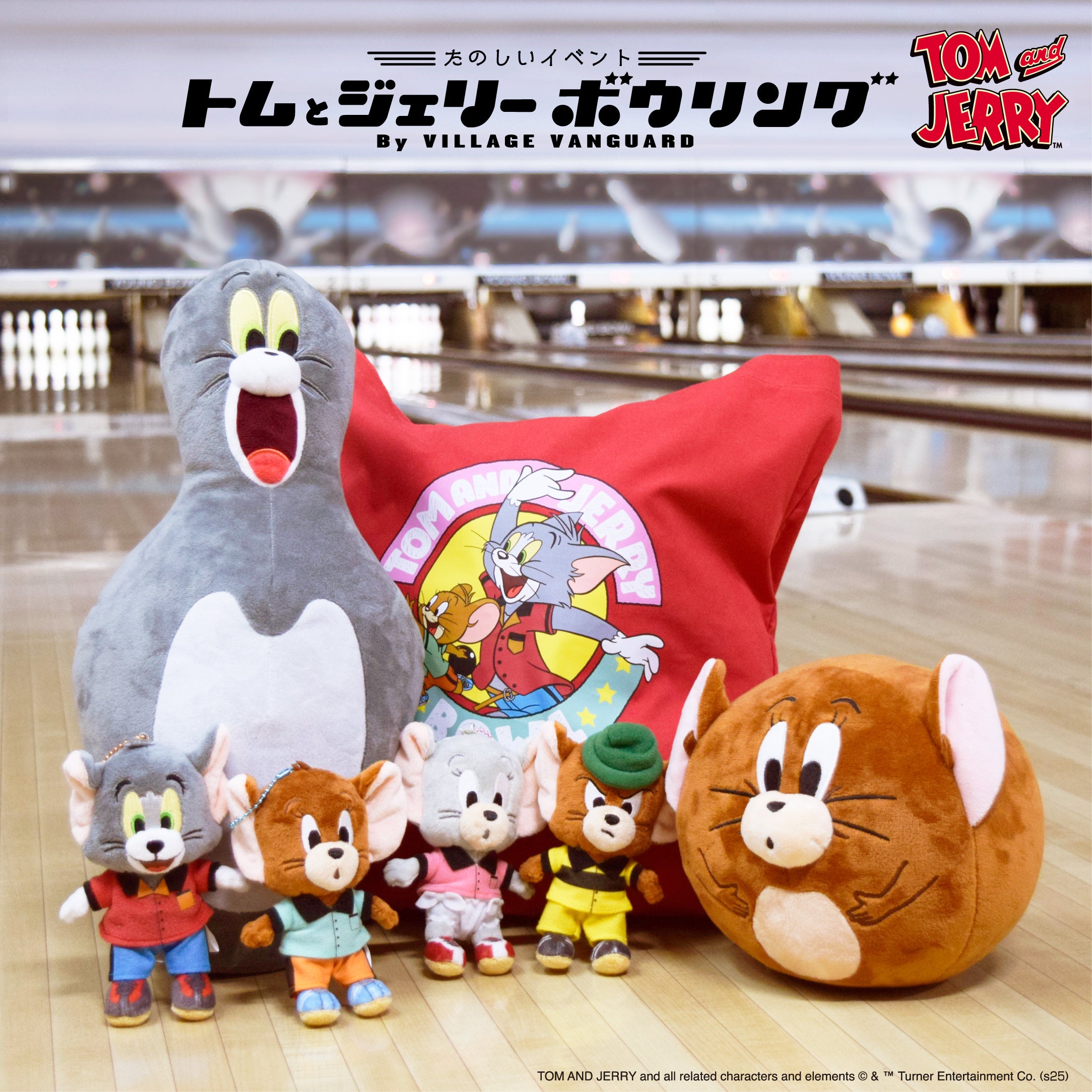 体験型POP UP SHOP「トムとジェリーボウリング -by VILLAGE VANGUARD