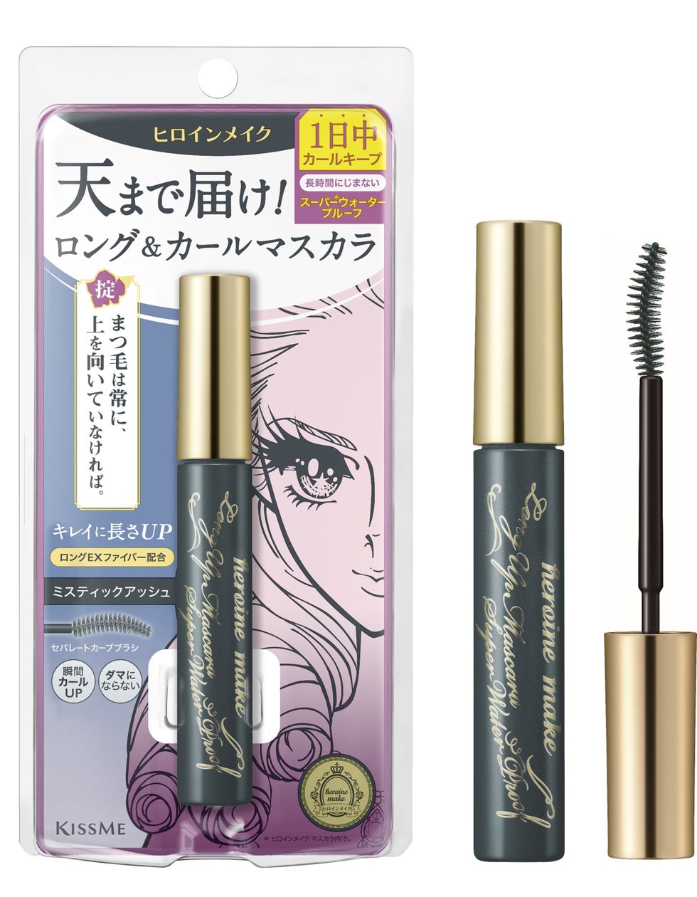 ヒロインメイク ロングUPマスカラ スーパーWP 限定1色 2024年