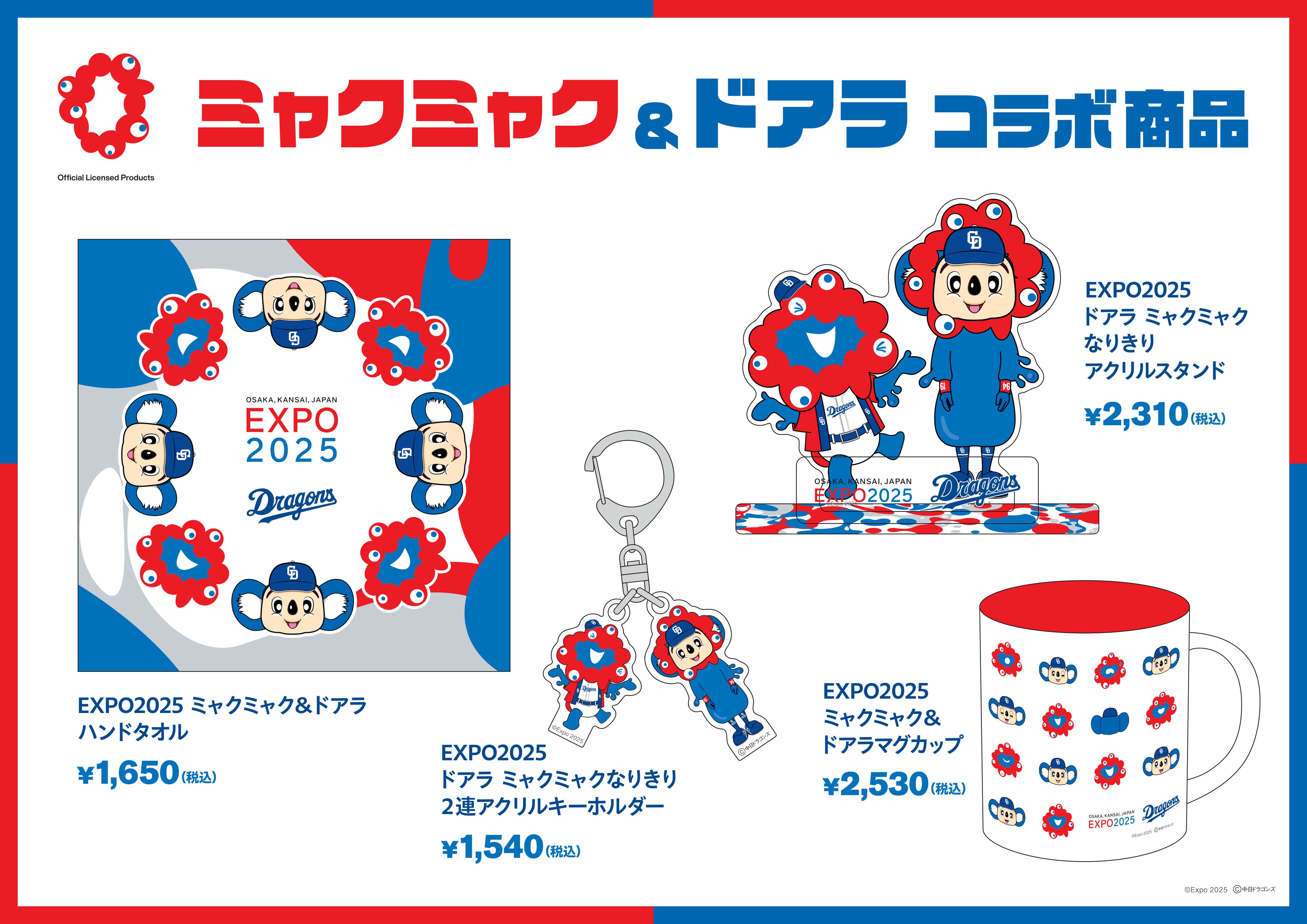スポーツエントリー
