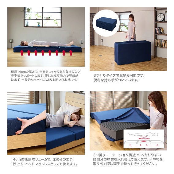 総販売枚数7万枚突破！ライズ『スリープマジック極厚マットレス』に新
