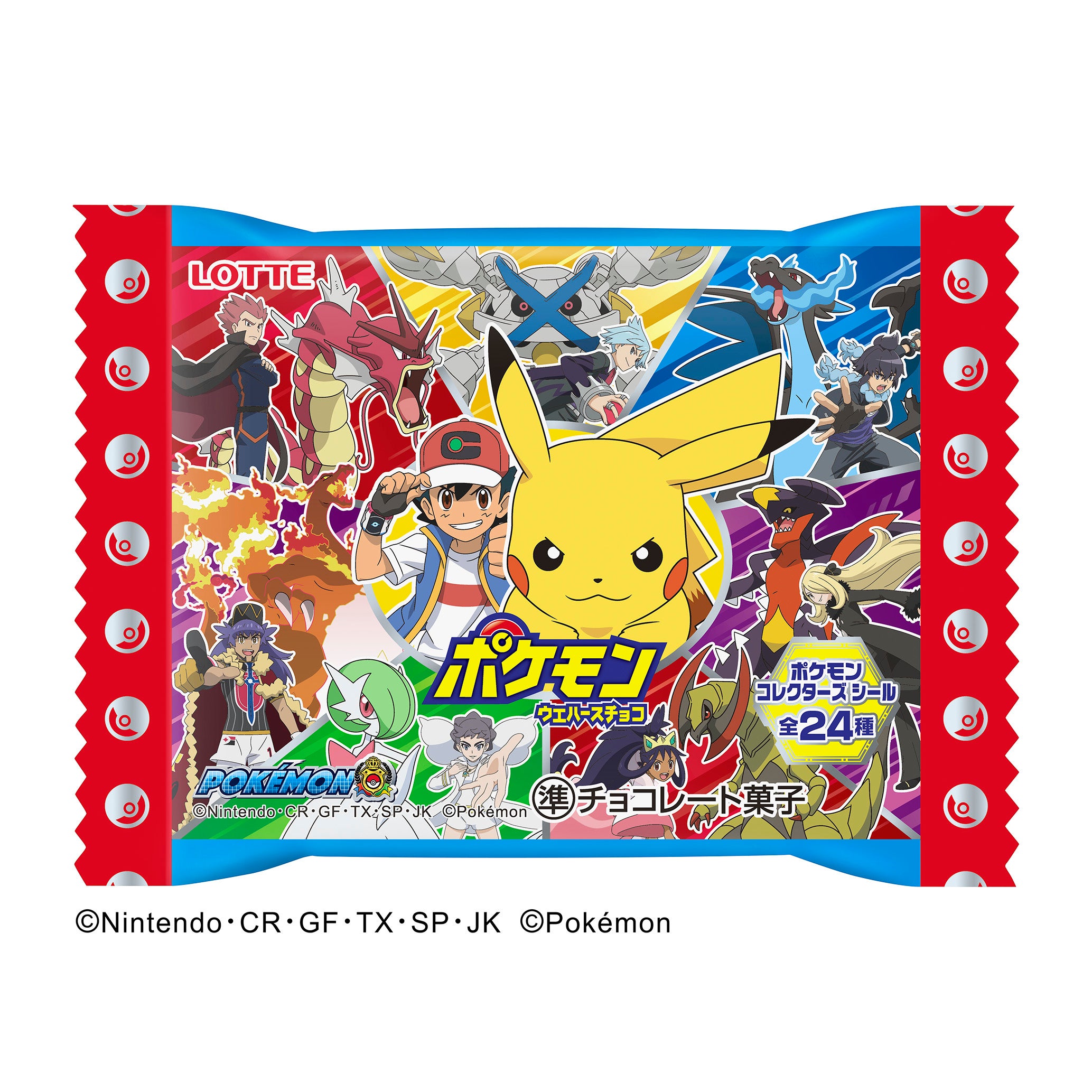アニメ「ポケットモンスター」で盛り上がっているマスターズ
